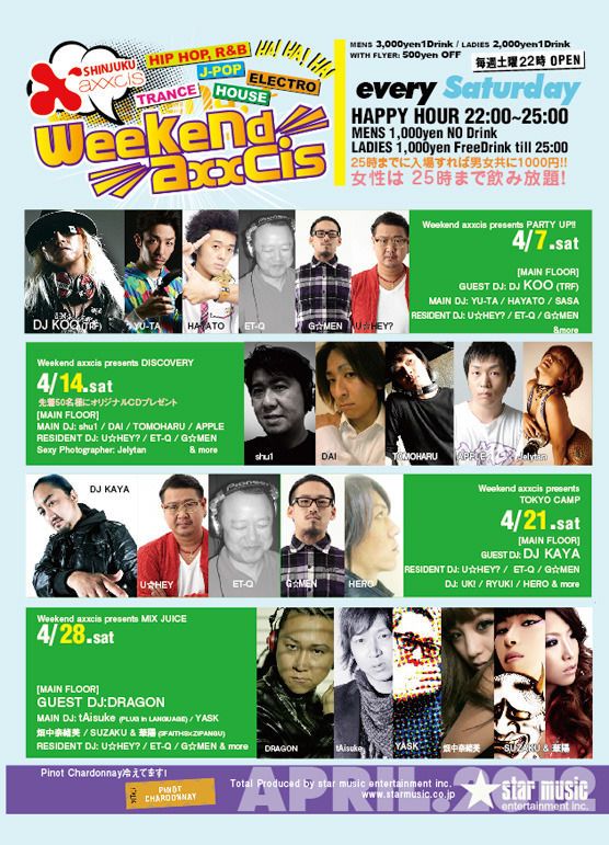 Weekend axxcis presents PARTY UP!!