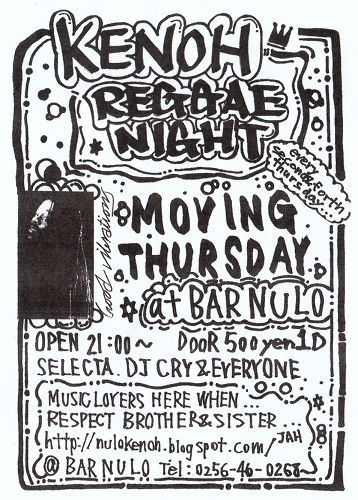 MOVING THURSDAY -REGGAE NIGHT-