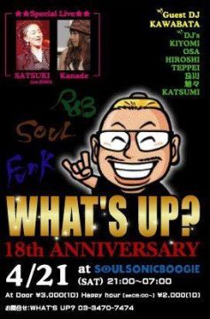 WHAT'S UP? 18th ANNIVERSARY