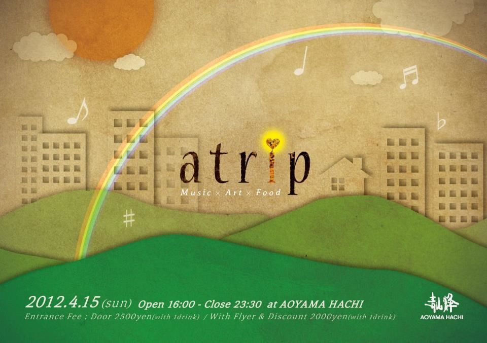 Atrip Vol.13
