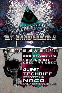 Soundgram 1st anniversary