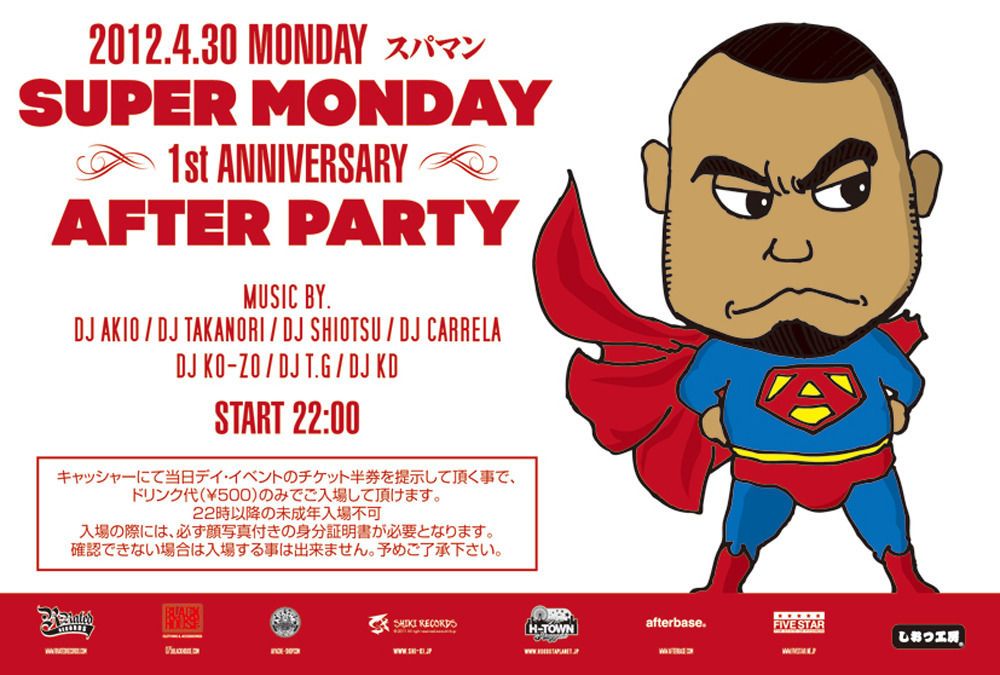 SUPER MONDAY 1st ANNIVERSARY GW SP -AFTER PARTY-