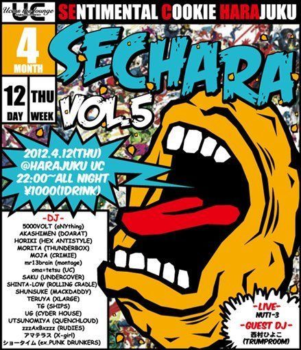 SEntimental Cookie @ HARAjuku Vol.5