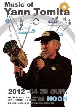 Music of Yann Tomita