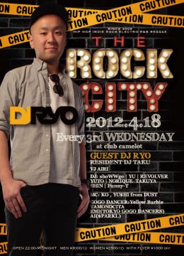 THE ROCK CITY