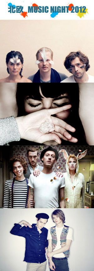 北欧 MUSIC NIGHT 2012