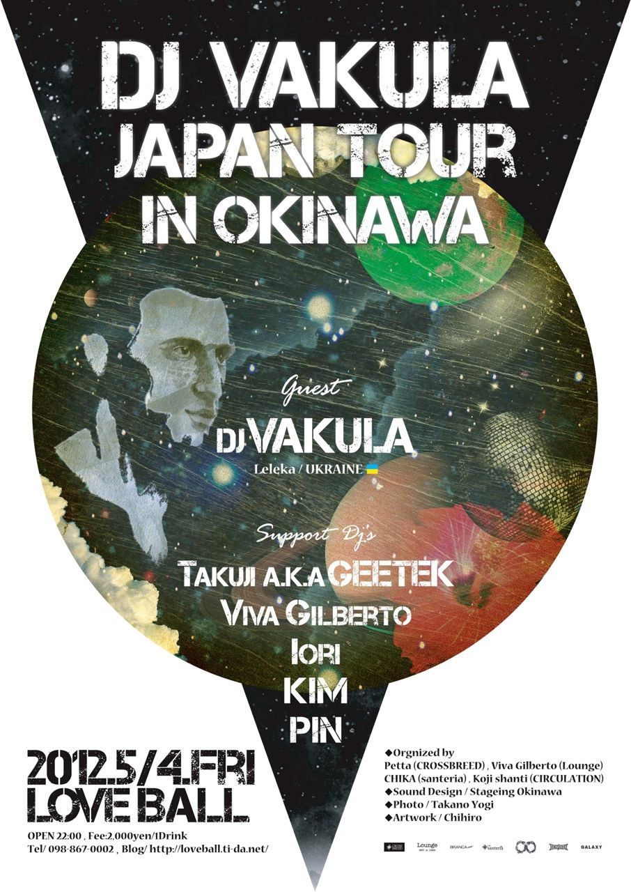『DJ VAKULA』 2012 Japan Tour in Okinawa!!!