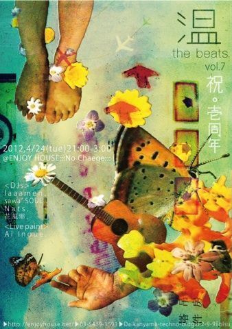 温 the beats "祝・壱周年"