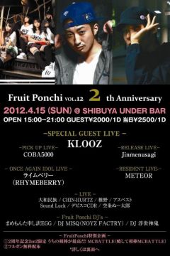 Fruit Ponchi VOL.12 
