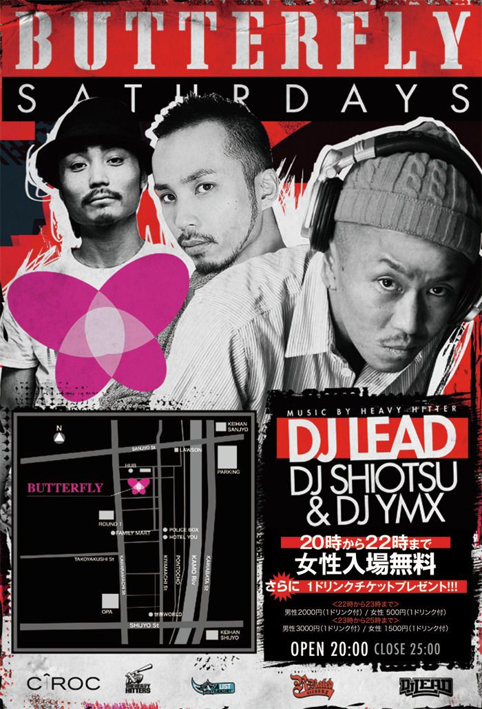 BUTTERFLY SATURDAYS GW SP