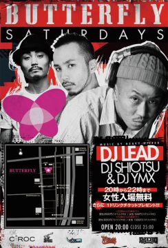 BUTTERFLY SATURDAYS GW SP