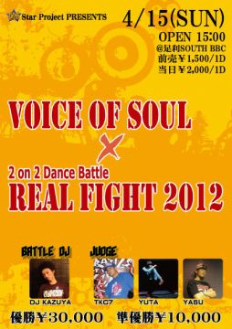 VOICE OF SOUL×REAL FIGHT 2012