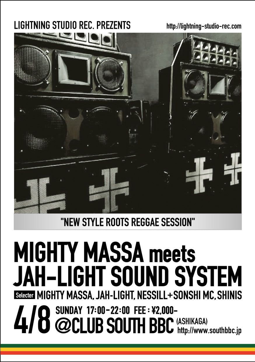 Mighty Massa meets *Jah-Light* Sound System