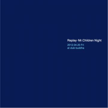 Replay･Mr.Children Night