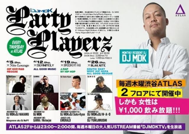 PartyPlayerz × DEFINITELY