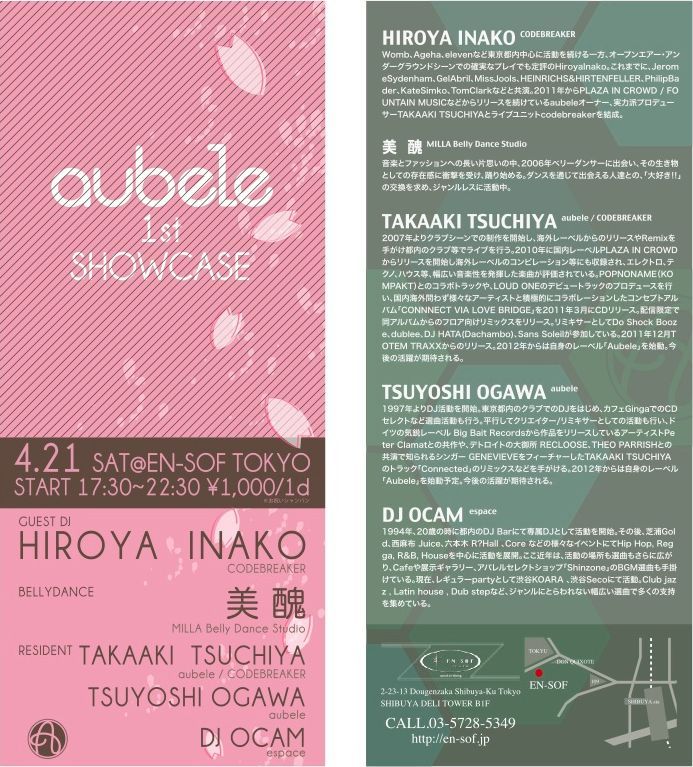 Aubele 1st Showcace Party