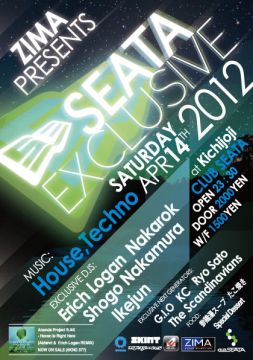 SEATA EXCLUSIVE presented by ZIMA
