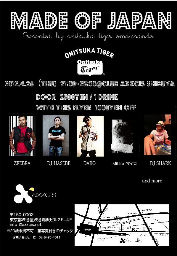 MADE OF JAPAN presented by onitsuka tiger omotesando