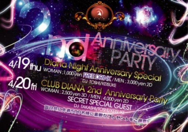 4/19(木)・4/20(金)「CLUB DIANA　2nd Anniversary Partyー2Daysー」