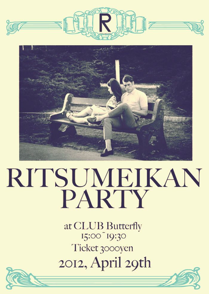 RITSUMEIKAN PARTY