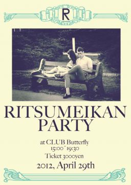 RITSUMEIKAN PARTY