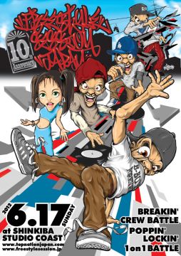FREESTYLE SESSION JAPAN 2012 10th ANNIVERSARY