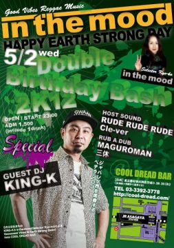 IN THE MOOD～Double Birthday Bash～