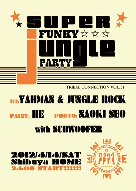JUNGLE PARTY【Tribal Connection】VOL.31