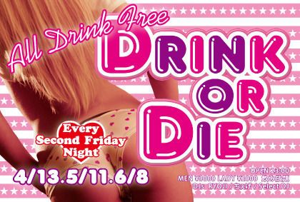 DRINK OR DIE 