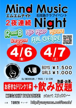 石垣島エムエムナイト@TEACH