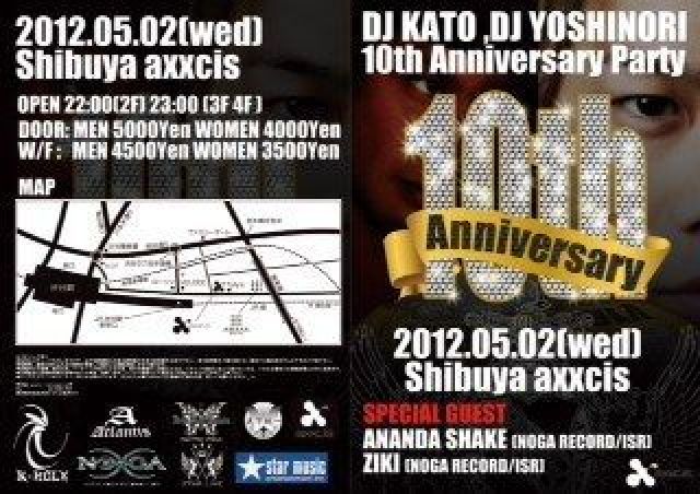 【ＤＪ-ＫＡＴＯ＆ＤＪ-ＹＯＳＨＩＮＯＲＩ Debut 10th Annyversary Party】