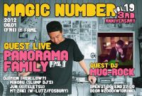 MAGIC NUMBER vol.19