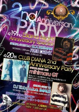4/19(木)・4/20(金)「CLUB DIANA　2nd Anniversary Partyー2Daysー」