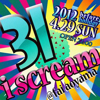 31-i scream-