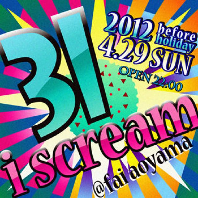 31-i scream- 