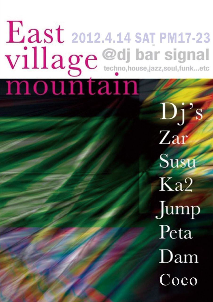 East Village Mountain