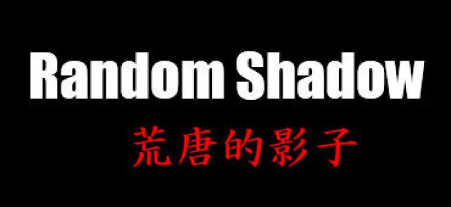 Ramdom Shadow　vol.16