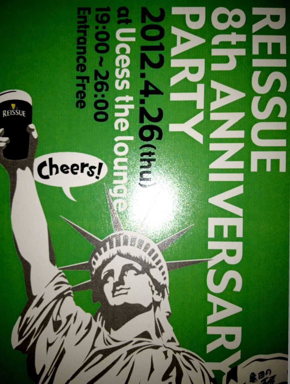 「REISSUE 8th ANNIVIERSARY.PARTY」