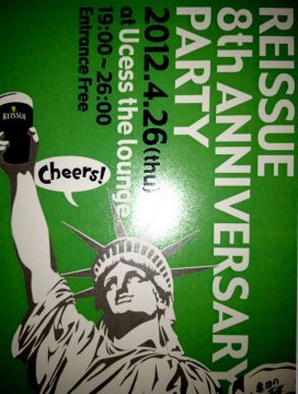 「REISSUE ８th ANNIVIERSARY.PARTY」