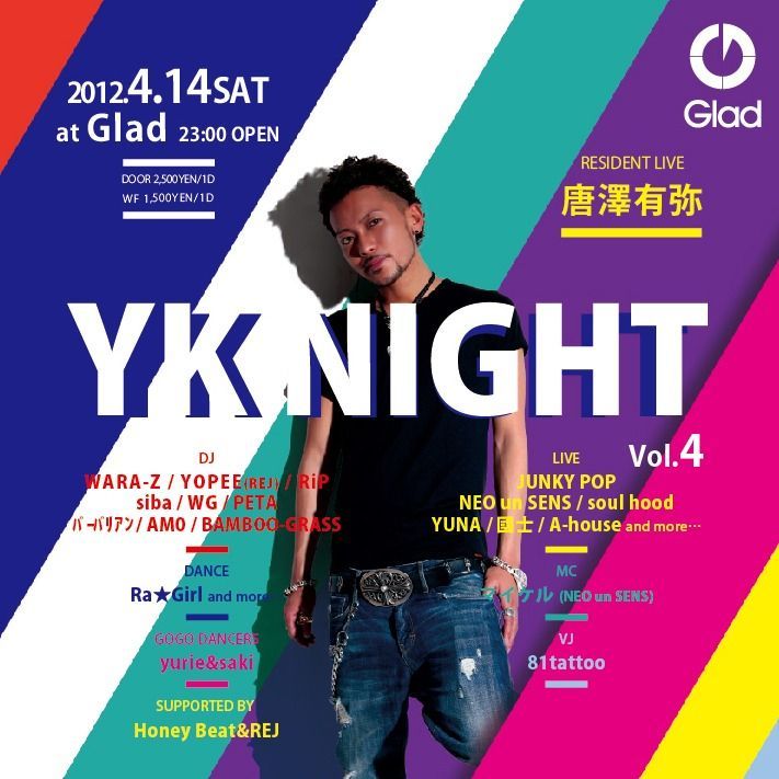 YKNIGHT Vol.5