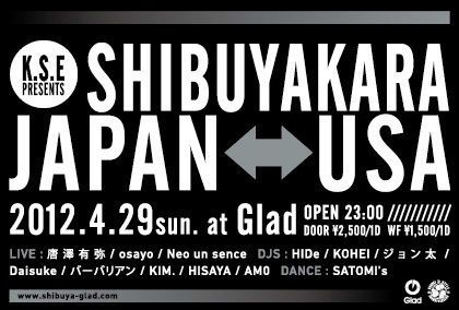 SHIBUYAKARA JAPAN⇔USA