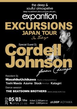 the deep&soulful atomospehre "expantion"