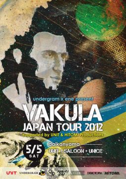 VAKULA JAPAN TOUR 2012