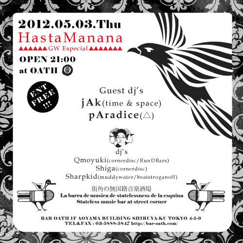 HASTA MANANA -GW Special-