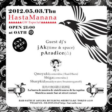 HASTA MANANA -GW Special-