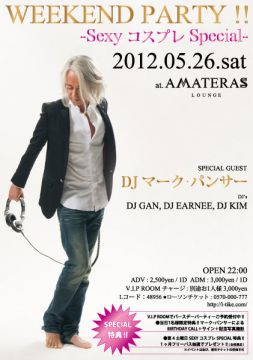 WEEKEND PARTY!!-SexyコスプレSpecial-