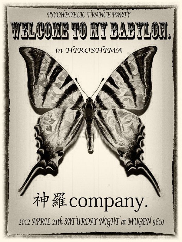 神羅company.