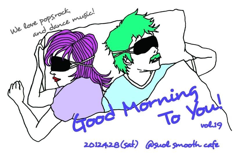 Good Morning To You 19