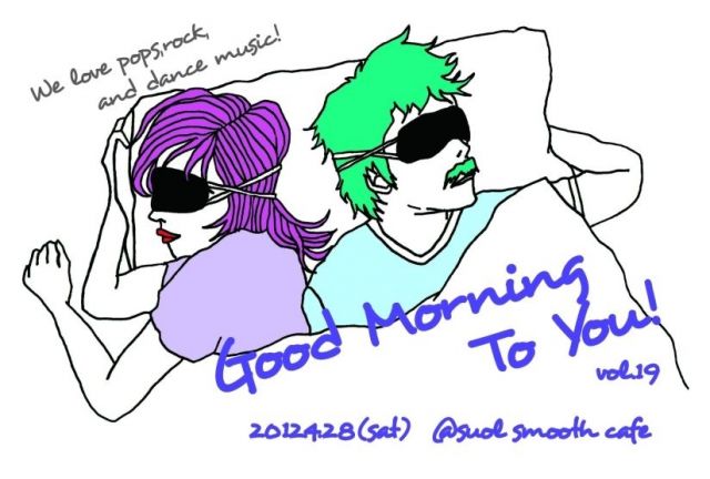 Good Morning To You 19