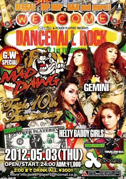 YUJIN PRO.&POWER PLAYERZ PRESENTS DANCEHALL ROCK -G.W SPECIAL-